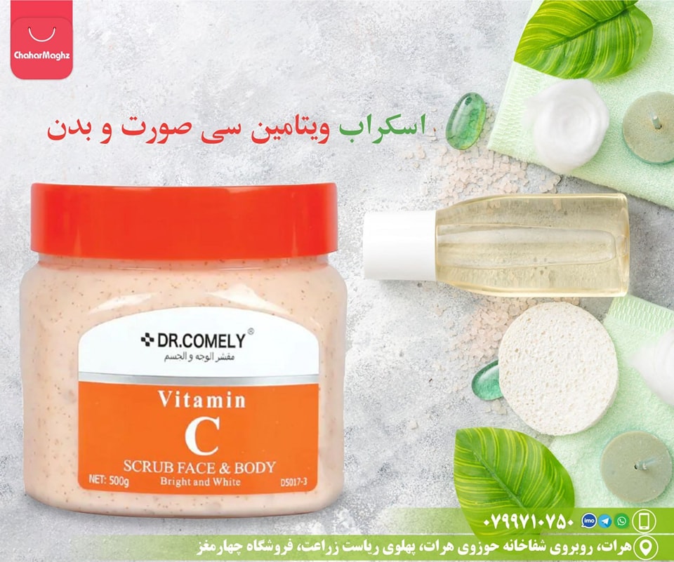 Dr. Kameli Vitamin C Serum - Brightening & Anti-Aging Facial Treatment