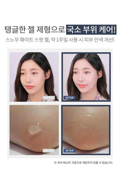 Secret Key Snow White Spot Gel