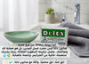 Authentic Delta Medicated Soap 70g - Antibacterial & Antifungal Treatment Bar
