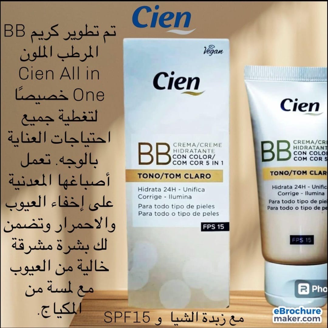 CIEN BB Blemish Balm Cream - All-in-One Tinted Moisturizer 50ml