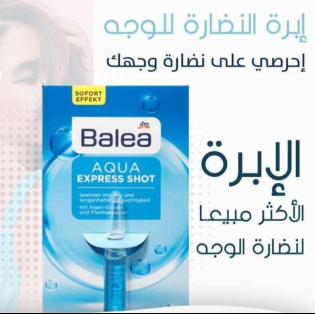 Balea Aqua Moisturizing Express Shot - Intensive Hydrating Serum 2ml