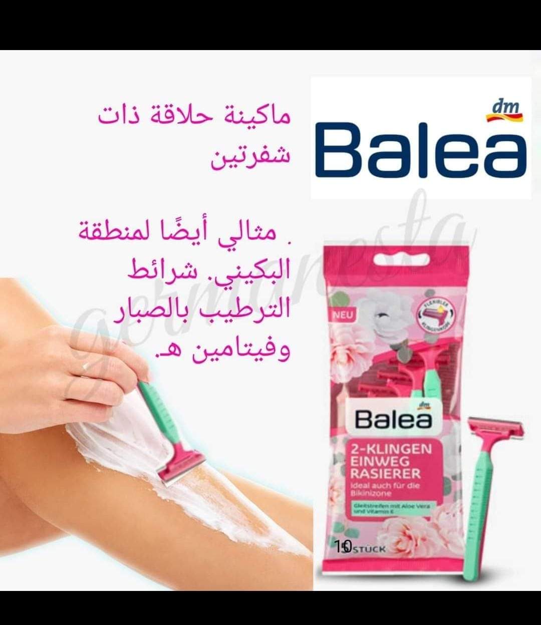 Authentic Balea 2-Blade Disposable Razors - 10 Pack | Smooth & Gentle Shave