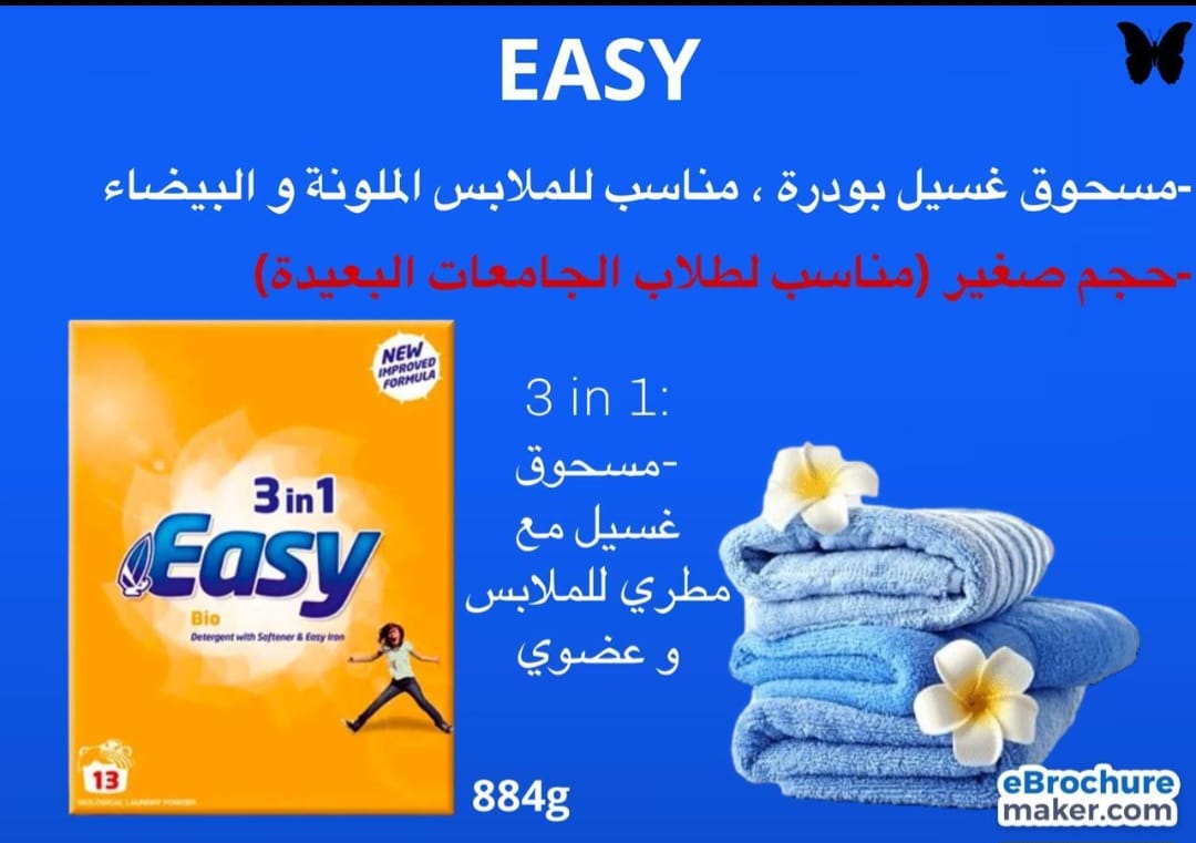 Easy-In Powder - Multi-Surface Cleaner & Stain Remover 884g